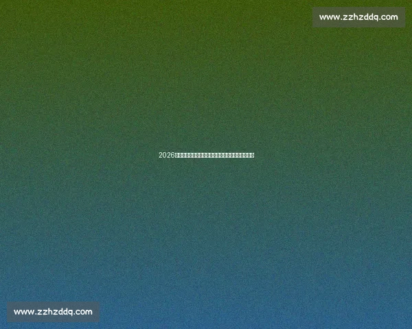 2026世界杯亚洲区附加赛烽烟再起各队冲刺出线终极之战 2026世界杯亚洲区附加赛烽烟再起各队冲刺出线终极之战