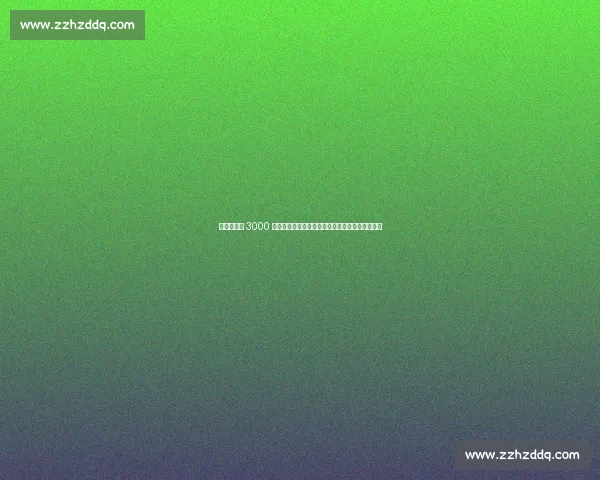 诺丁汉森林 3000 万欧元报价穆萨，迪马济奥确认交易进入冲刺阶段