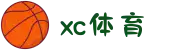 xc sports(中国区)-官方网站